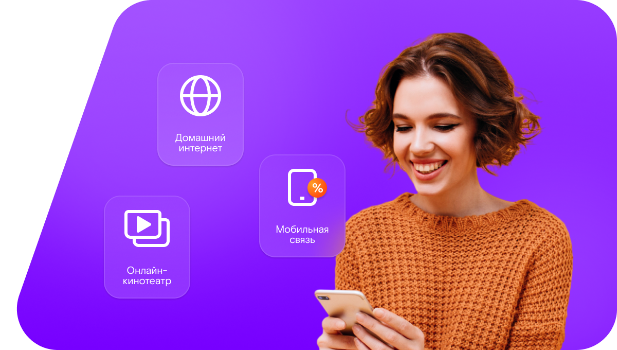 Промо-тарифы Ростелеком в&nbsp;деревня Мокры (Чувашская Республика)